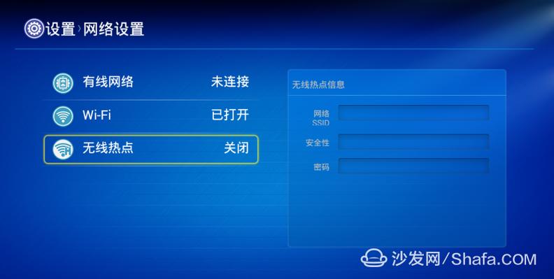 rk3128机顶盒固件合集截图2