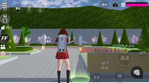 樱花校园最新版追风汉化版