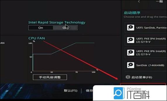 机械革命怎么更新bios截图3