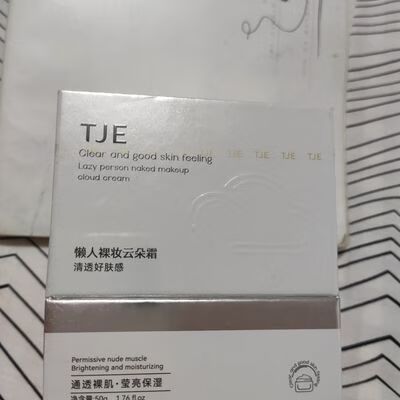 云朵霜是面霜吗