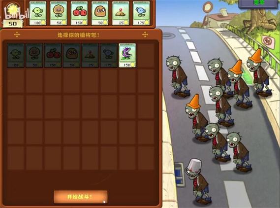 PVZ幼儿园最新版本更新内容