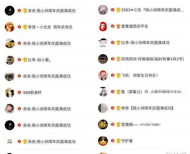 yy贡献榜一万是多少截图2