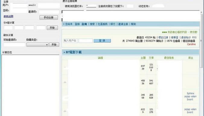 易网是什么软件截图2