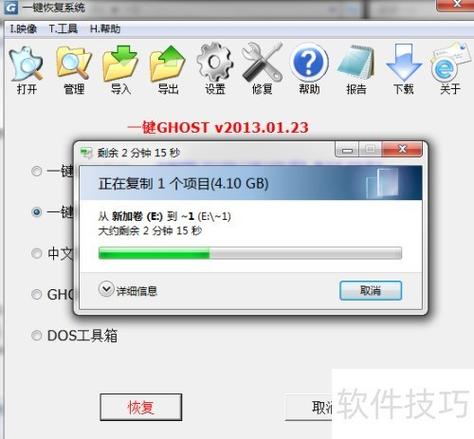win7gho文件下载