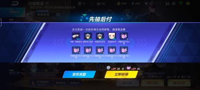 飞车如何删除多余区小号