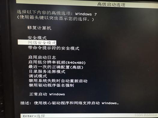台式电脑为什么连不上网 台式电脑为什么连不上网