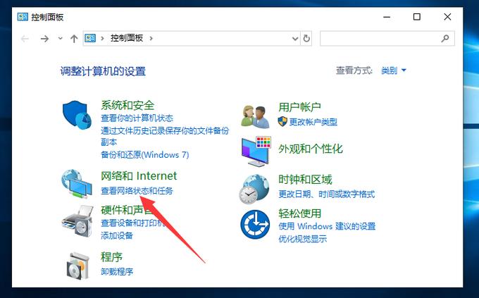 电脑以太网怎么打开
