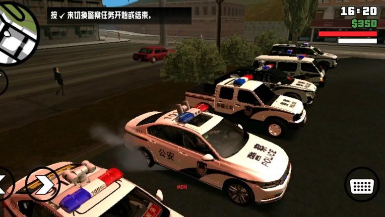 GTASA中国警车整合包下载