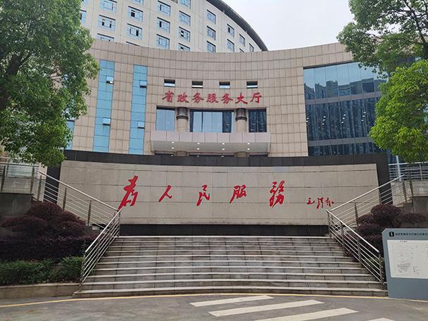 湖南省政务中心地址