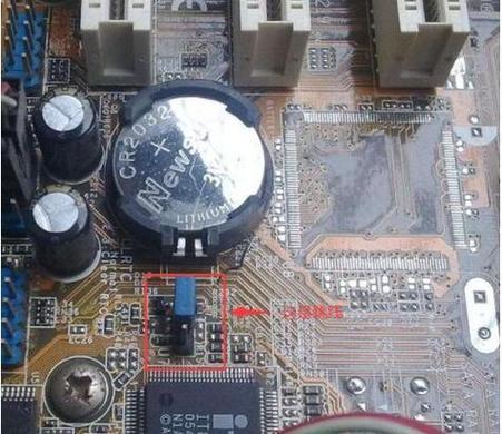 技嘉主板cmos跳线短接中直接开机清除c截图3