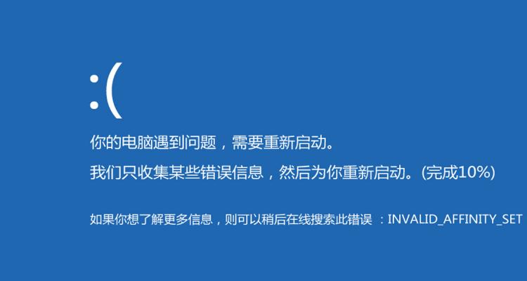 手机一直开机关机无限循环
