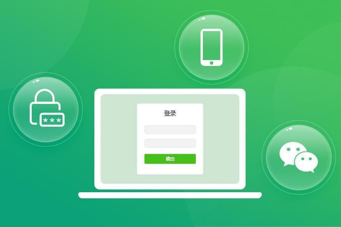 行云管家