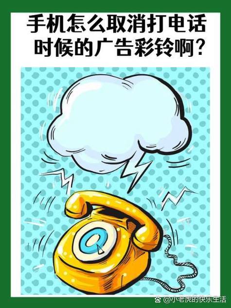10086怎么取消来电提醒截图2