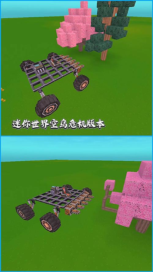 迷你世界汽车制作教程