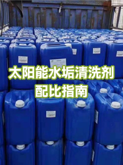 太阳能热水器怎么清洗里面的水垢