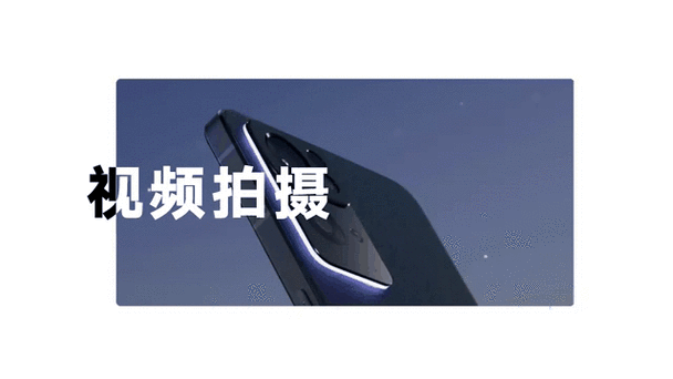 oppo手机怎么把视频设置成动态壁纸