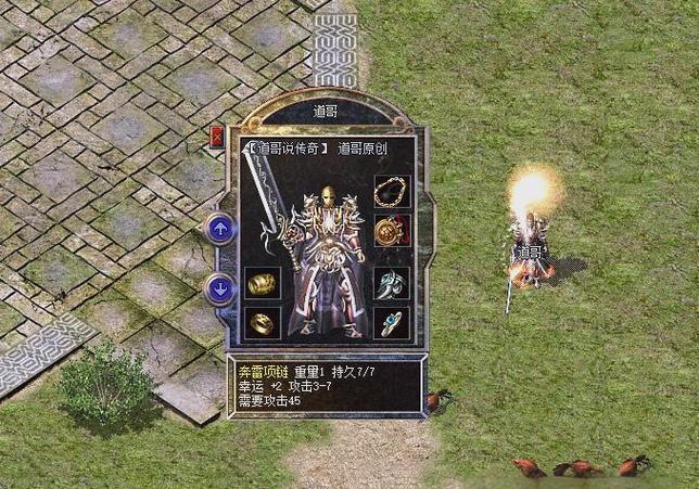 金色伙伴十大最强角色