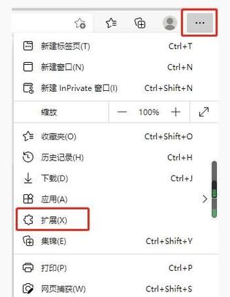 苹果手机flash插件怎样安装