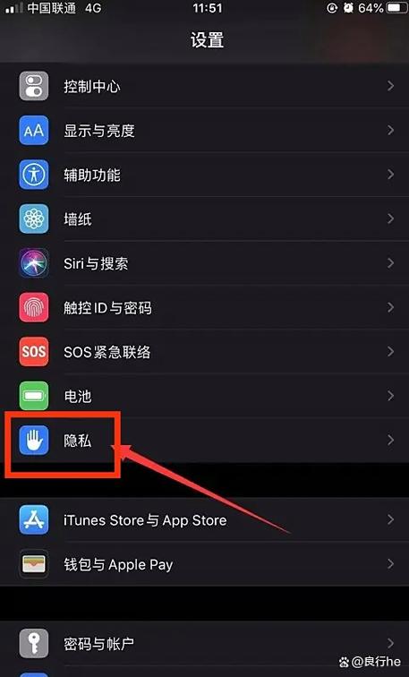 苹果手机自检测功能怎么进入