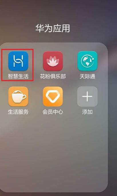 荣耀手机如何显示蓝牙耳机电量截图1