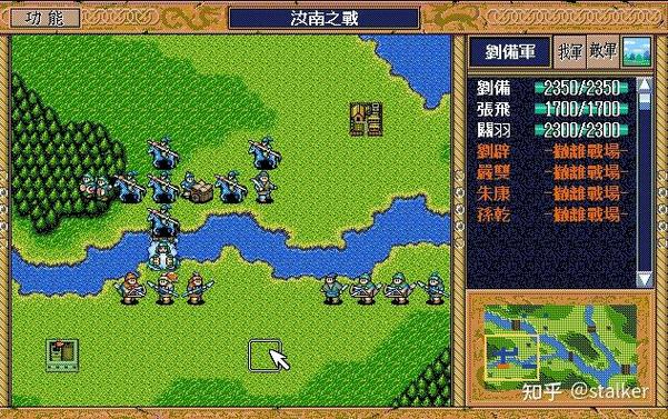 三国志英杰传攻略
