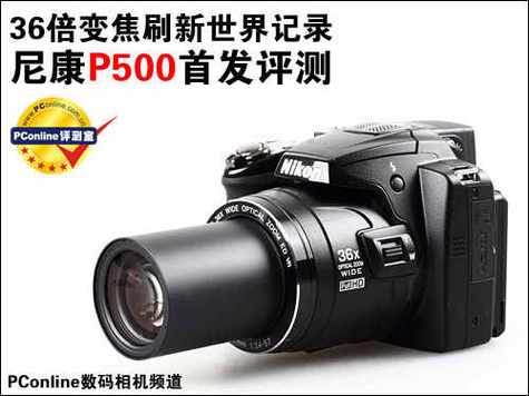 尼康p500充电一直闪红灯