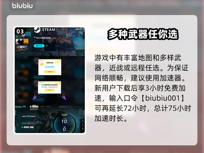 原神一般占多少内存