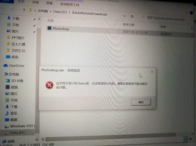 sqlserver报错8115
