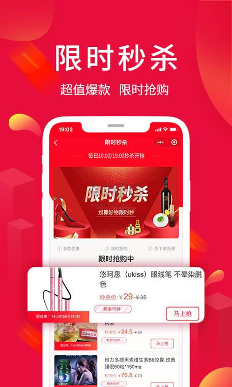 淘优卖app下载最新版 淘优卖app下载最新版