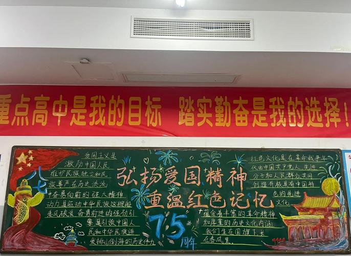 为啥平板看不了红板报