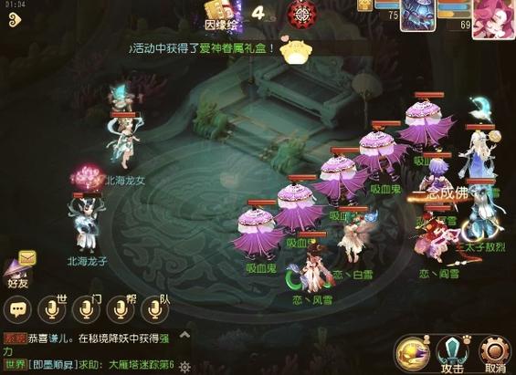 梦幻西游手游资质丹加多少资质