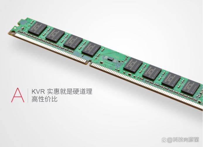 4g内存条多少钱一个