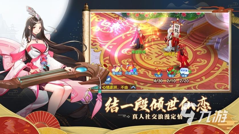 2023无限充值游戏不花钱的游戏推荐