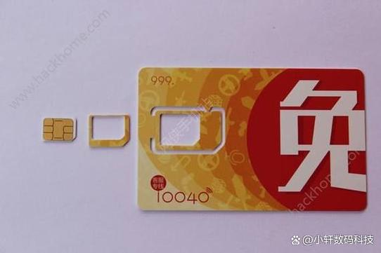 蜗牛移动怎么注销卡号