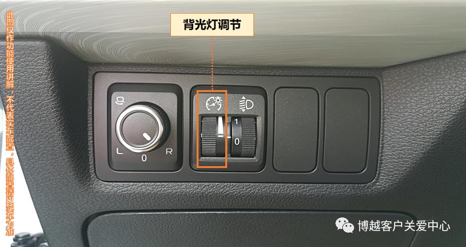 电视背光不亮怎么设置