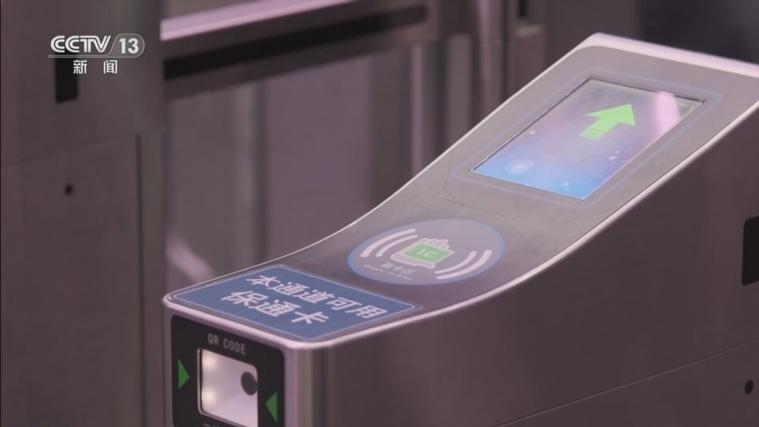 nfc怎样刷地铁支付