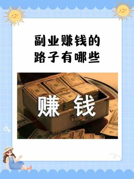 翻译赚钱 翻译赚钱
