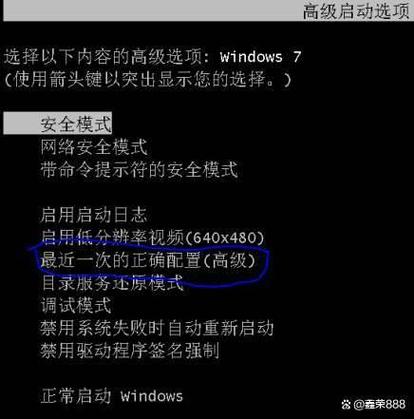 台式电脑开不了机怎么办