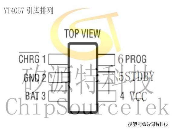 手机电池针脚定义