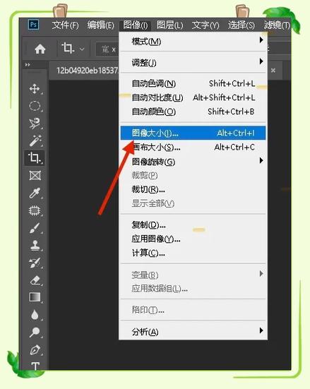 ps中如何把图片变清晰