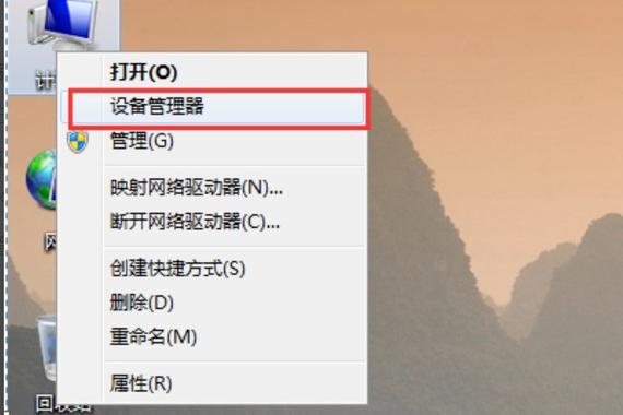 联想笔记本电脑无线网卡驱动下载截图2