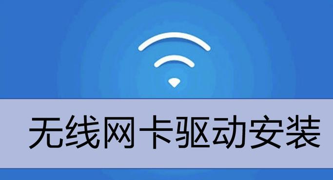 联想笔记本电脑无线网卡驱动下载截图3
