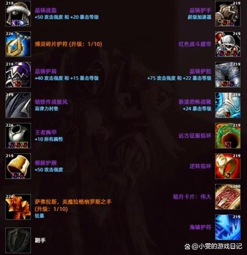魔兽争霸澄海3c地图装备详解