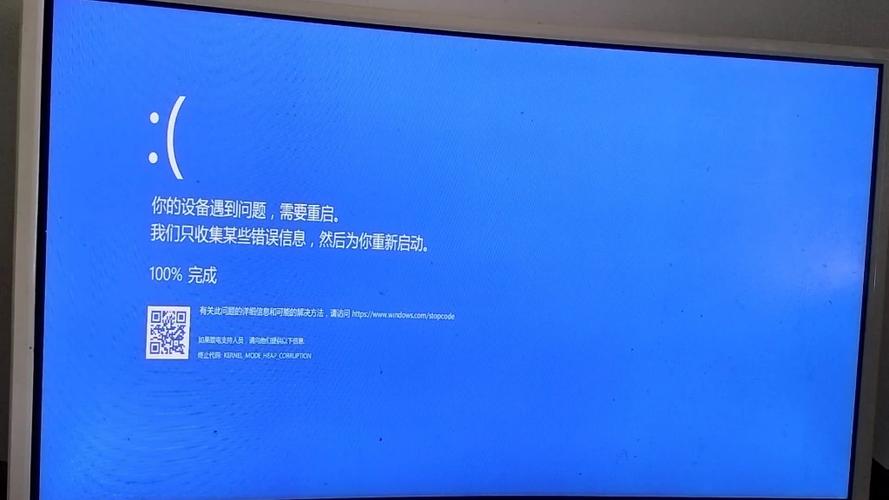 电脑经常死机