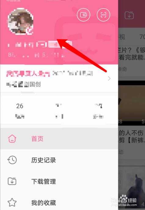 轻视频怎么删除投稿