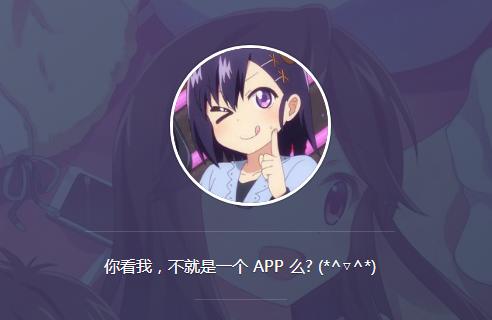 ACE动漫软件官网