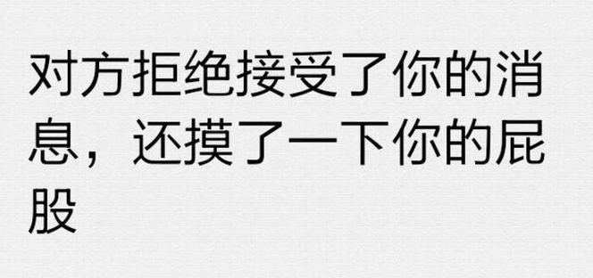别人撩你怎么幽默拒绝