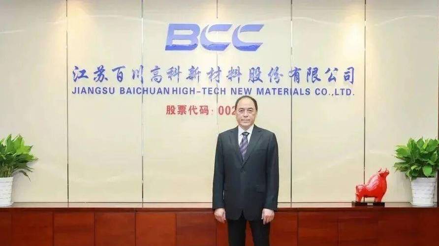 百川股份最新新闻