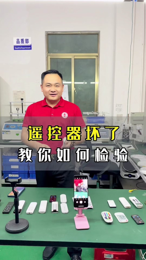 魔百和遥控器失灵怎么恢复