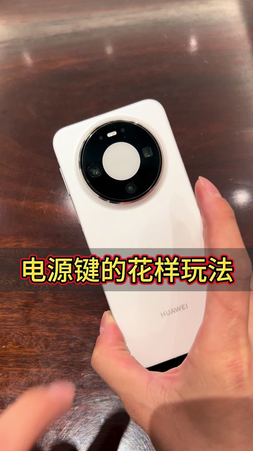 华为mate80怎么开空调截图3
